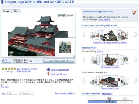 3d warehouse google 3d warehouse google